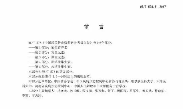 补硒是国家政策吗（国家补硒日几月几号）-硒宝网