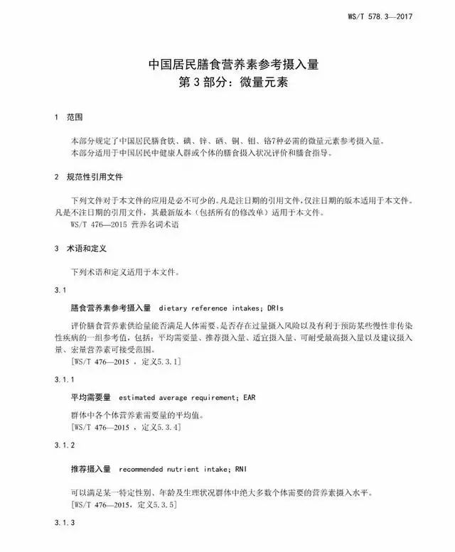 补硒是国家政策吗（国家补硒日几月几号）-硒宝网