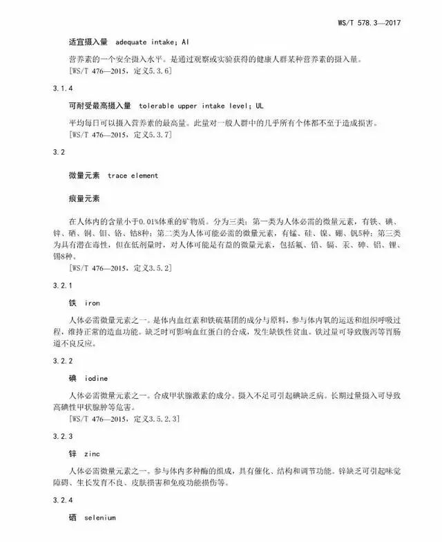 补硒是国家政策吗（国家补硒日几月几号）-硒宝网