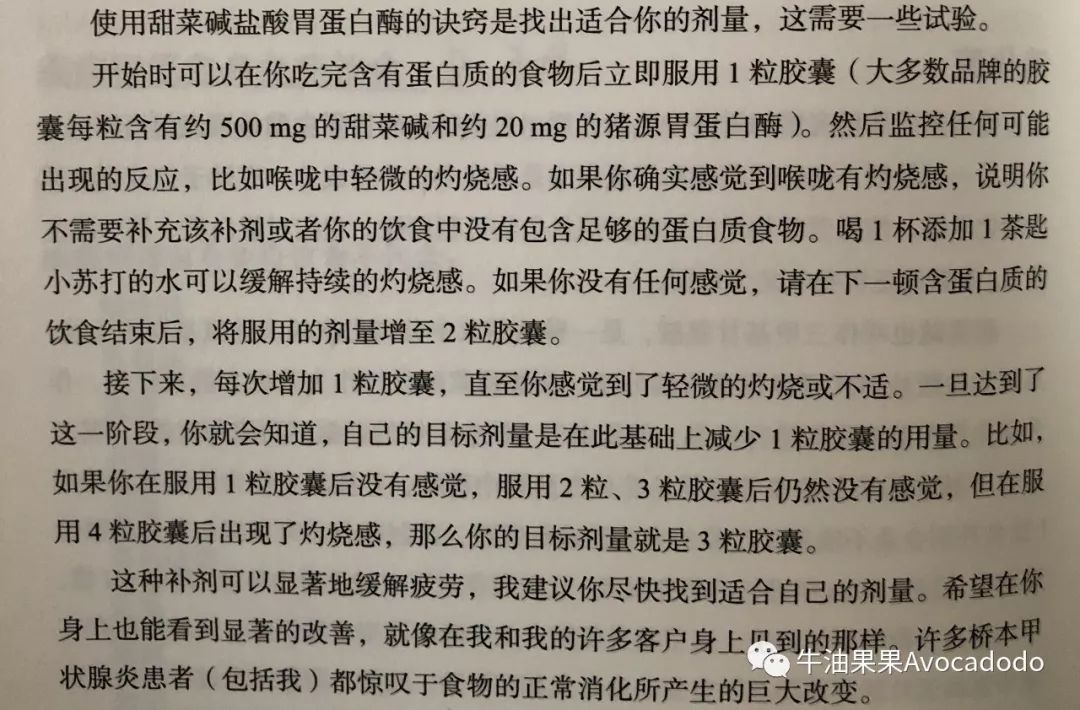 硒补剂什么时间吃（补硒一般吃几个月就够了）-硒宝网