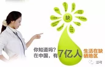 长期补硒会伤肝吗(补硒对肝病有效吗)-硒宝网