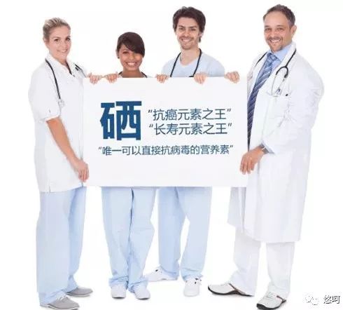 长期补硒会伤肝吗(补硒对肝病有效吗)-硒宝网