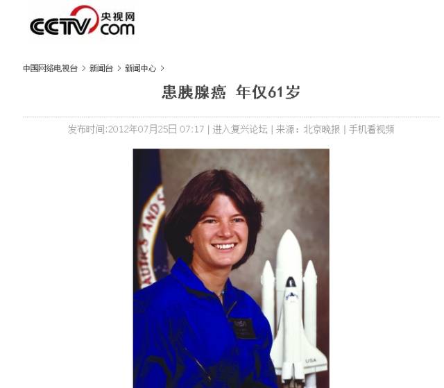 胰腺癌补硒有用么（硒对胰腺癌有效果吗）-硒宝网