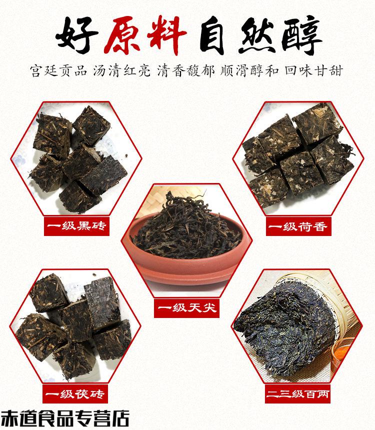 安化黑茶能补硒吗（安化黑茶富硒茶的功效与作用）-硒宝网