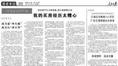 补硒能治关节疼吗(硒对关节炎疼痛的作用)-硒宝网