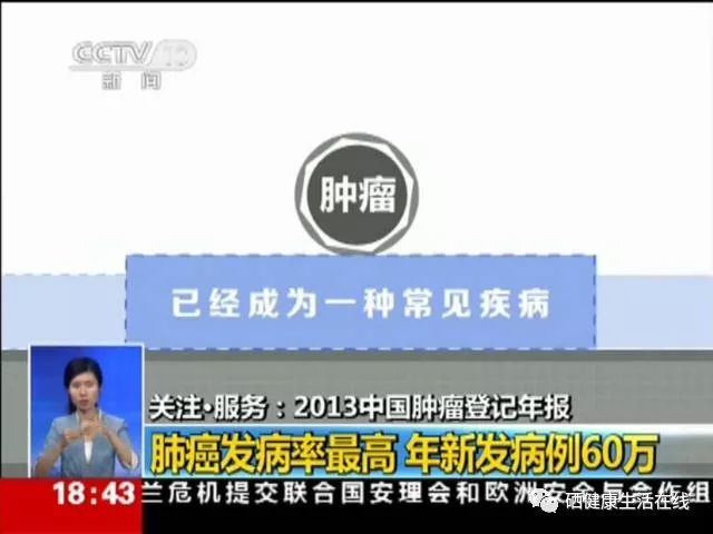 长期补硒会伤肝吗(补硒对肝脏的好处吗)-硒宝网