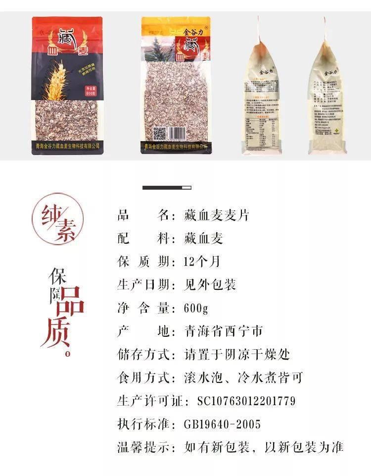 补硒将体内化成水(补硒的水)-硒宝网