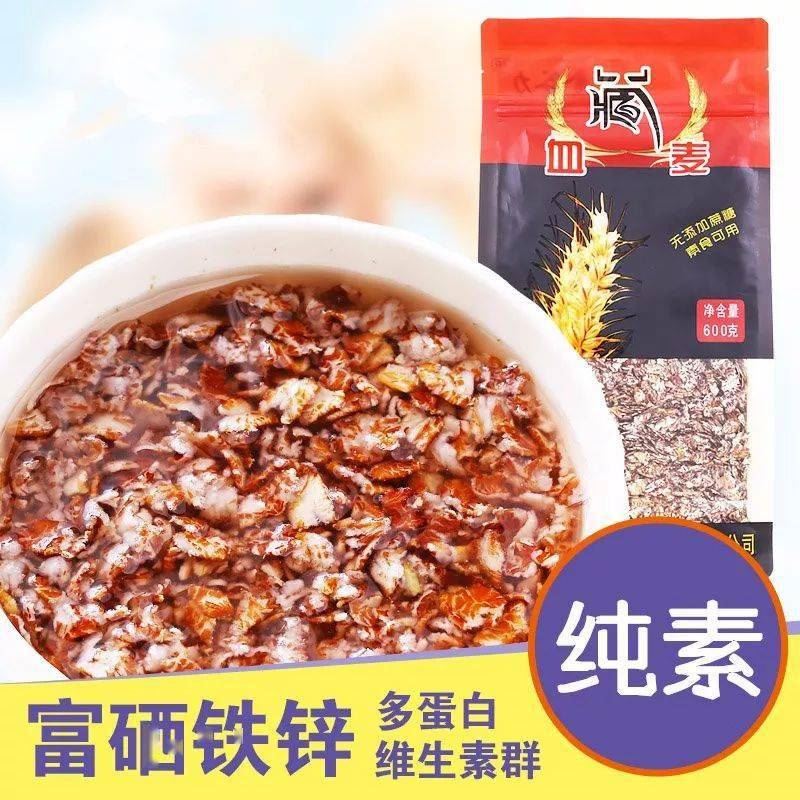 补硒将体内化成水(补硒的水)-硒宝网