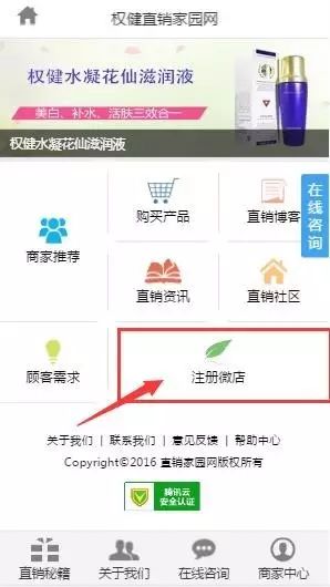 锌硒可以同补吗6（锌硒同补）-硒宝网