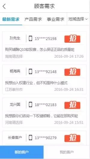 锌硒可以同补吗6（锌硒同补）-硒宝网