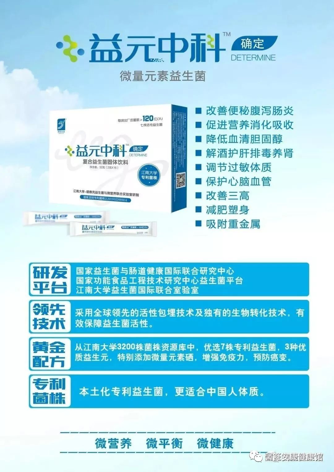 哺乳期能否喝补硒(哺乳期可以吃补硒片吗)-硒宝网