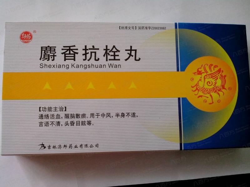 补硒药是激素药吗(硒是激素吗)-硒宝网