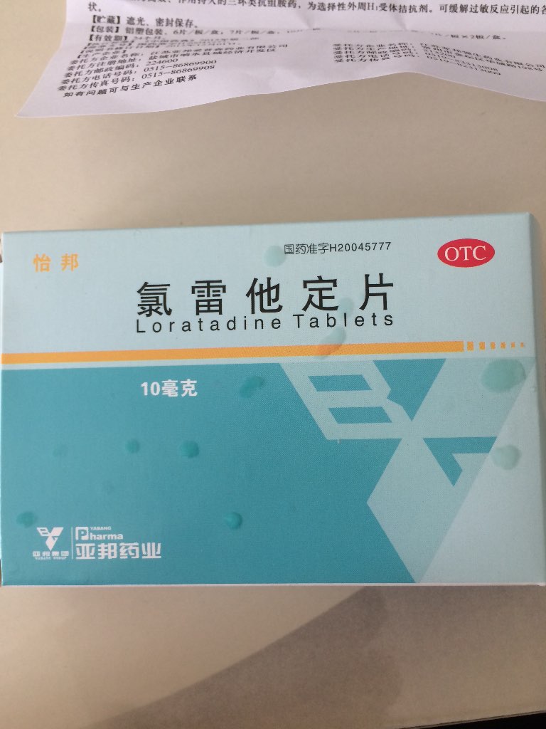 补硒药是激素药吗(硒是激素吗)-硒宝网