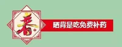 补硒是太阳晒背吗(太阳晒背补肾)-硒宝网