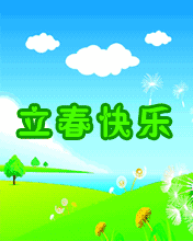 补硒是太阳晒背吗(太阳晒背补肾)-硒宝网