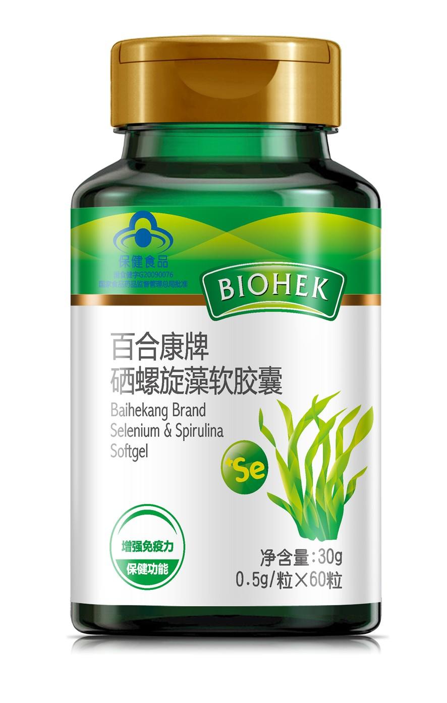 补硒口服液减肥吗(口服减肥液补硒有效果吗)-硒宝网