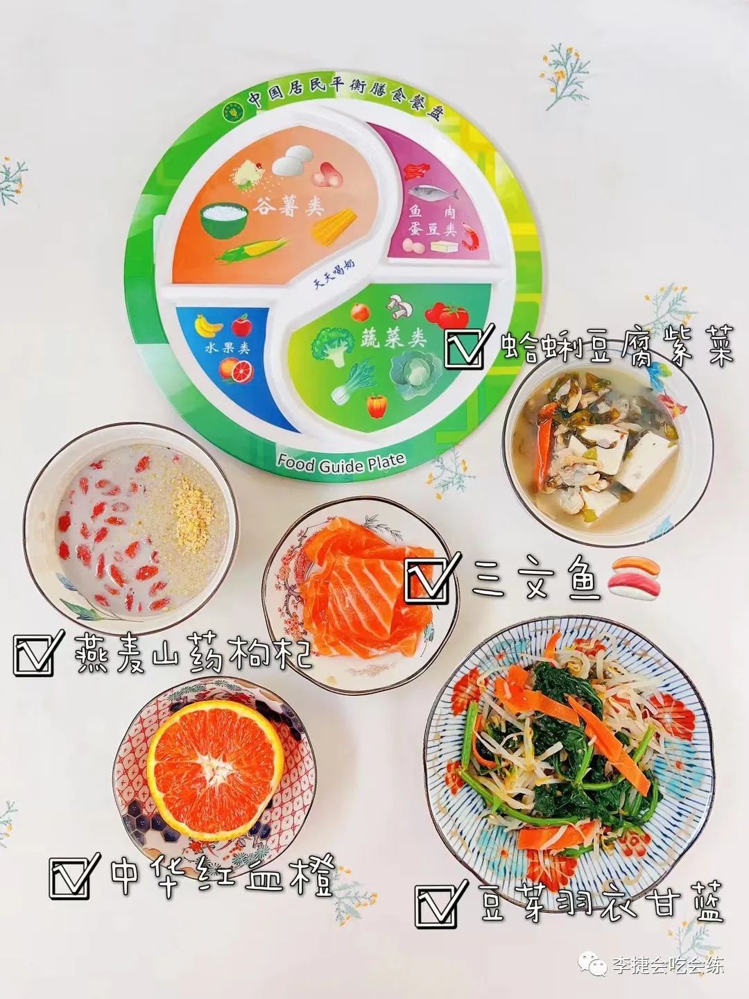 补硒要每天都吃吗(补硒可以吃多久)-硒宝网