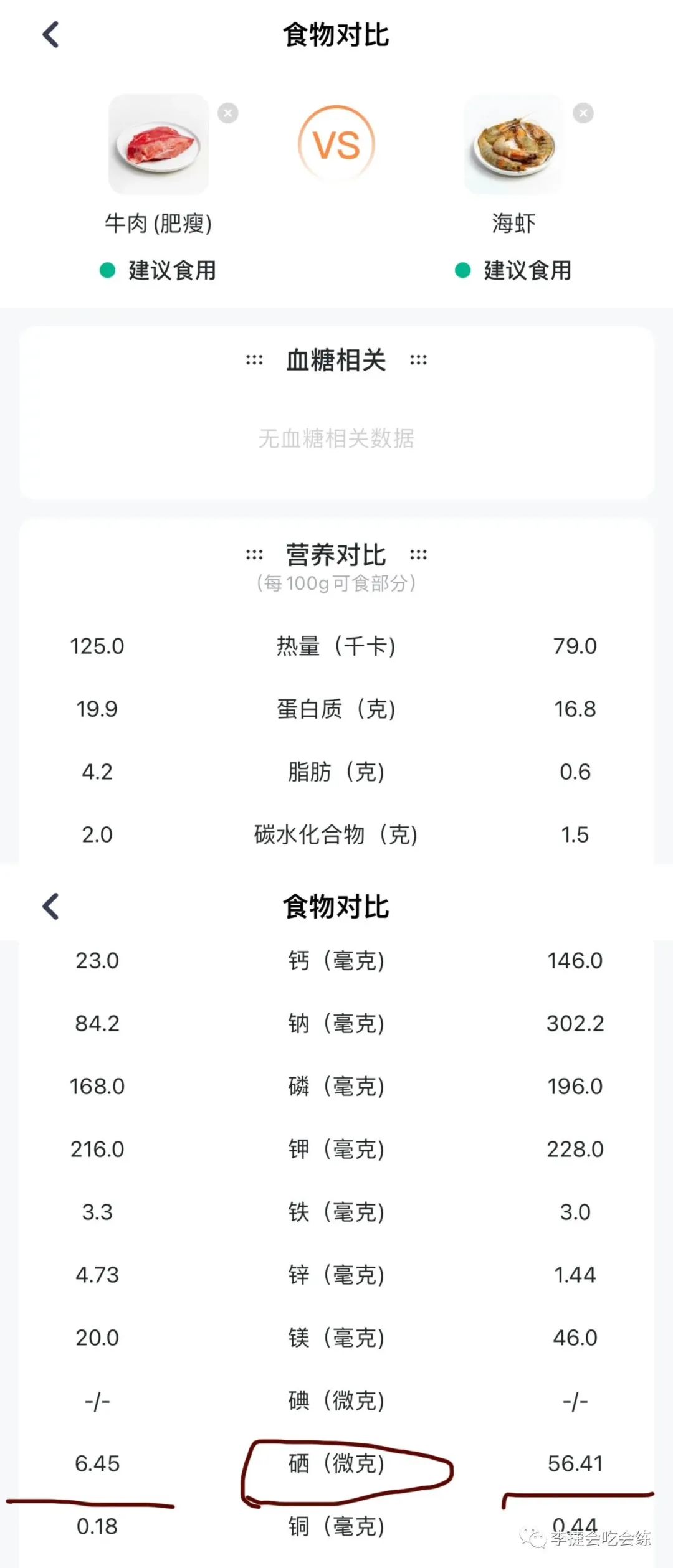 补硒要每天都吃吗(补硒可以吃多久)-硒宝网