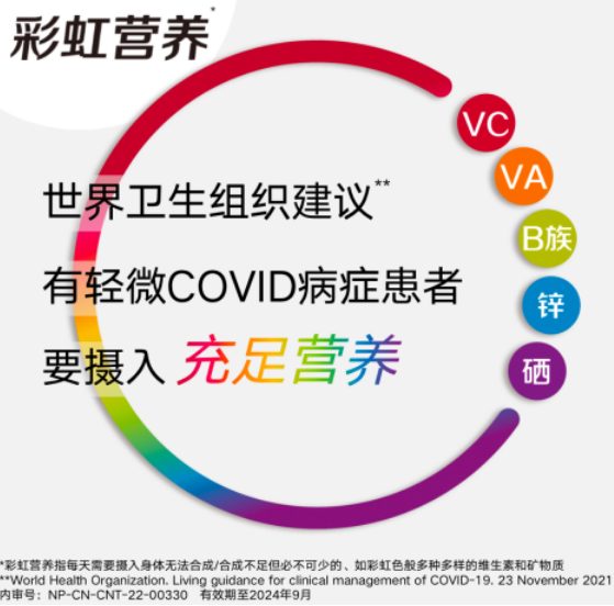 吃善存可以补硒吗（吃善存可以起到补硒的作用吗）-硒宝网