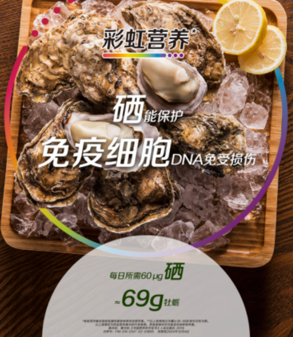 吃善存可以补硒吗（吃善存可以起到补硒的作用吗）-硒宝网