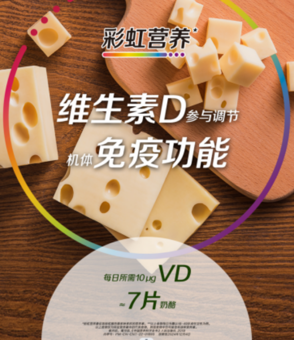 吃善存可以补硒吗（吃善存可以起到补硒的作用吗）-硒宝网