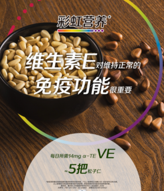 吃善存可以补硒吗（吃善存可以起到补硒的作用吗）-硒宝网