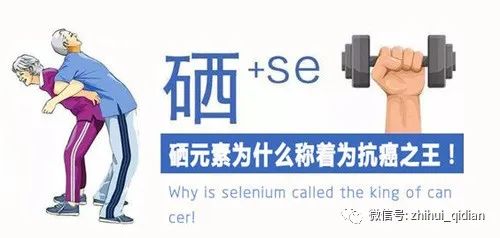 血糖高补硒的好处（血糖高吃硒片好吗）-硒宝网