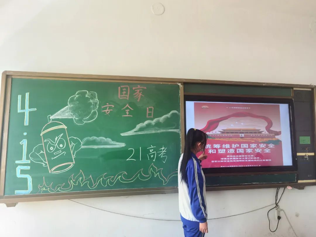 宣传补硒人人有责（全民补硒宣传语）-硒宝网