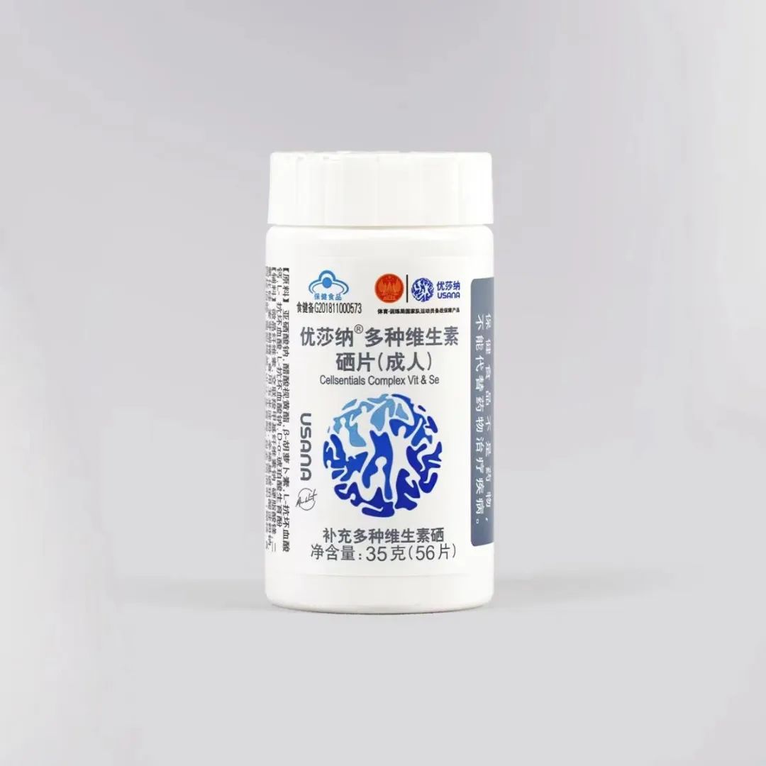 需要补硒的广告语(补剂广告)-硒宝网