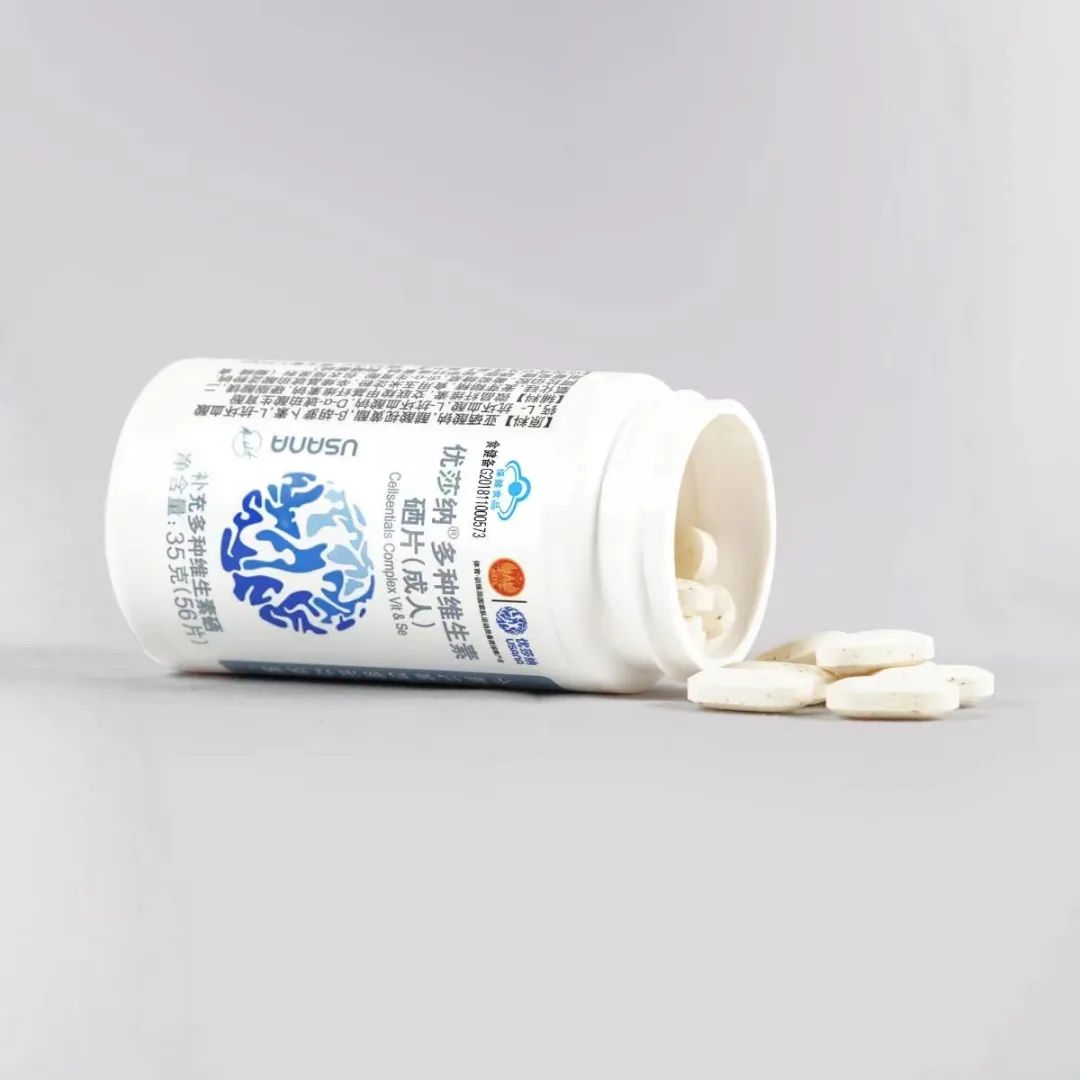 需要补硒的广告语(补剂广告)-硒宝网