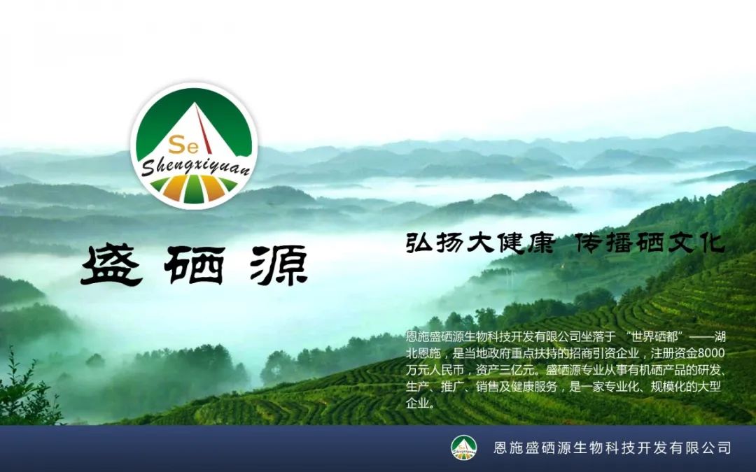 吃善存可以补硒吗(善存片能补硒吗)-硒宝网