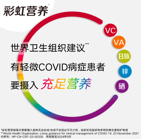 吃善存可以补硒吗(善存片能补硒吗)-硒宝网