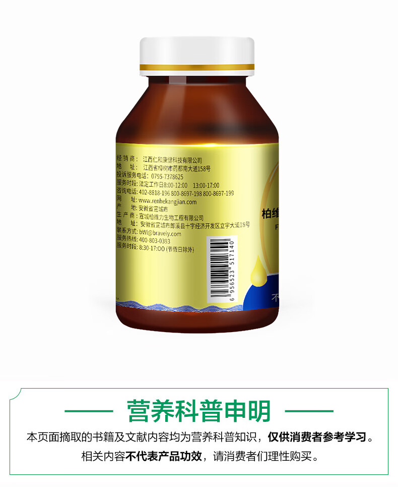 药店有补硒的药吗（药品补硒）-硒宝网