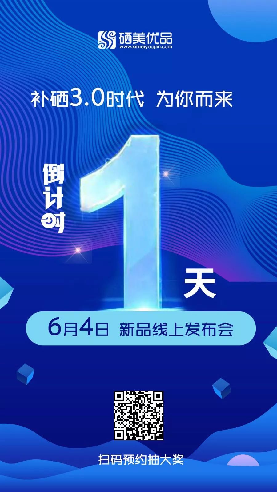 补硒有哪几种方式（世界公认最有效补硒方法）-硒宝网