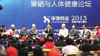 补硒治好了银屑?。ㄎ疾。?硒宝网