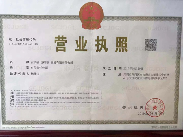 补硒受益者的分享（补硒成功案例分享）-硒宝网