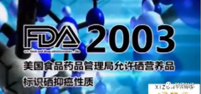 乳腺癌补硒好大夫（乳腺癌补硒）-硒宝网