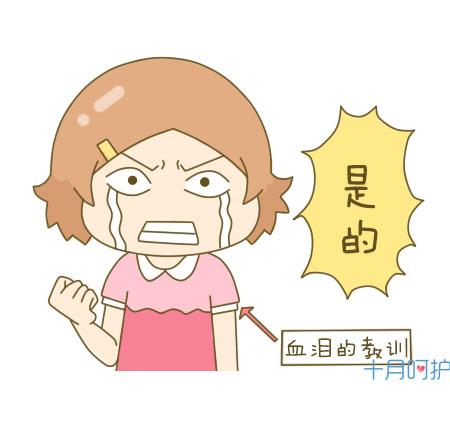 补硒会睡不着觉吗(硒对睡眠好吗)-硒宝网