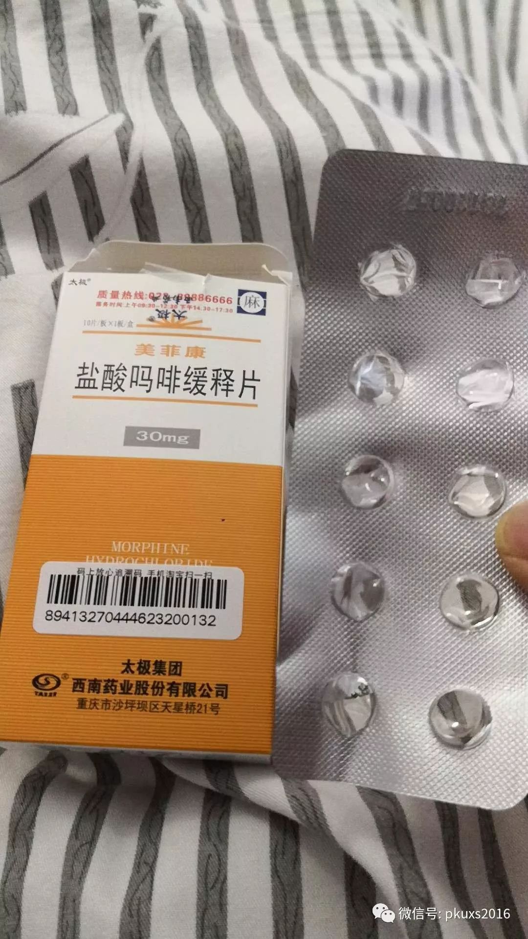 补硒排毒日是哪天（补硒真的那么神奇吗）-硒宝网