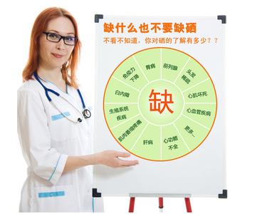 人体缺钾能补硒吗(缺硒的人)-硒宝网