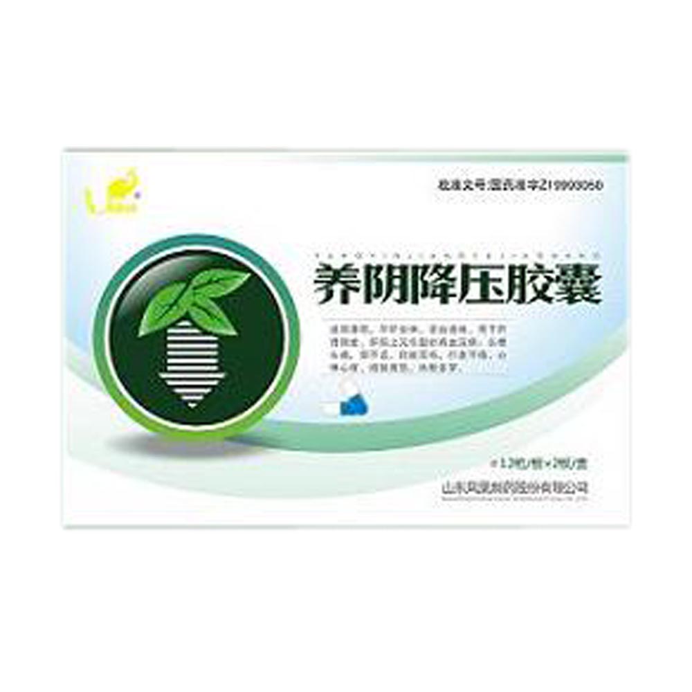 补硒胶囊卖多少钱(硒胶囊的作用)-硒宝网