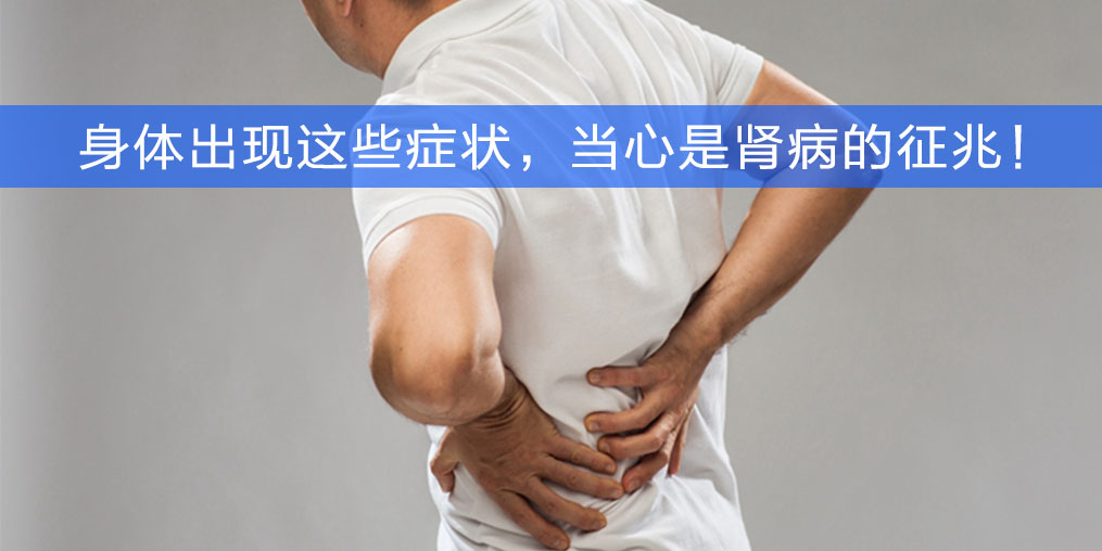 尿毒症病人补硒量(补硒对尿毒症有好处吗)-硒宝网