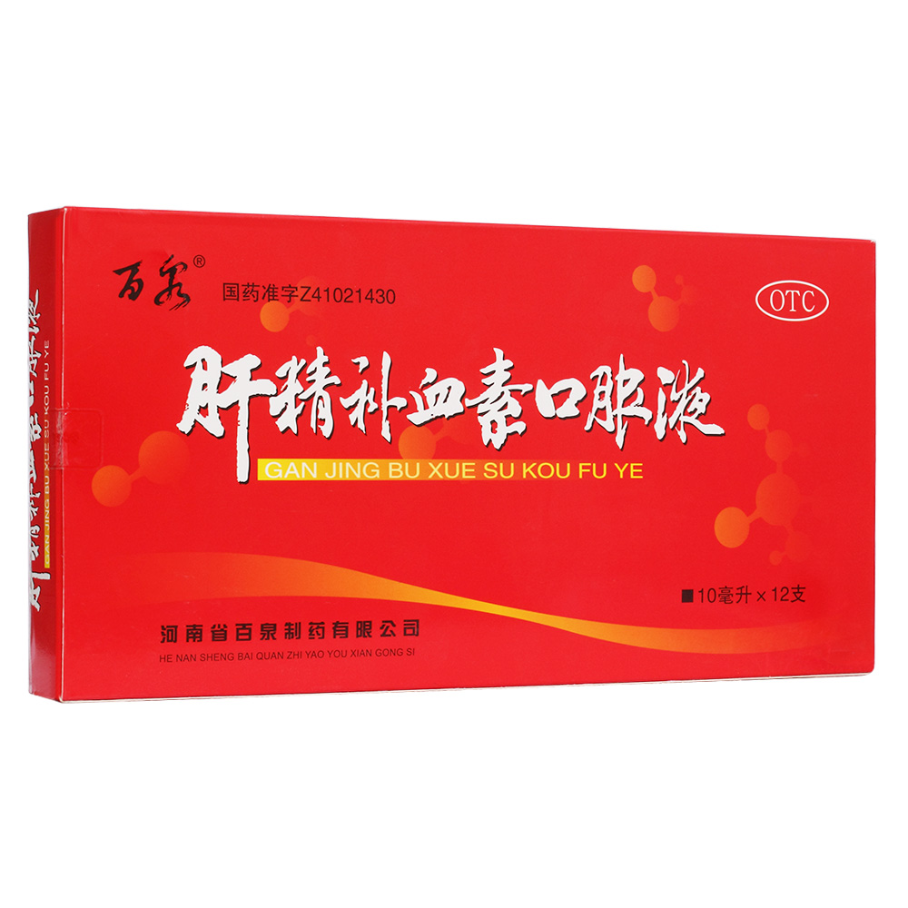 补硒口服液的作用（硒口服液多少钱一盒）-硒宝网