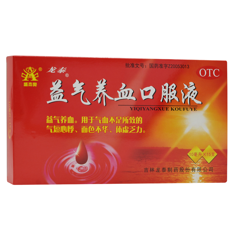 补硒口服液的作用（硒口服液多少钱一盒）-硒宝网