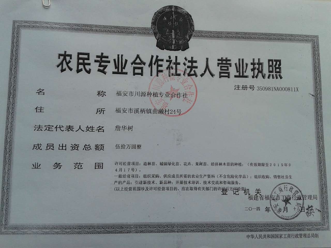 怎样给农作物补硒（农作物含硒）-硒宝网