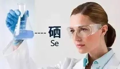 不同体质补硒的量(身体补硒有什么好处)-硒宝网
