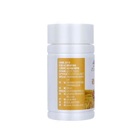 长痘痘补硒和锌吗（痘痘补锌）-硒宝网