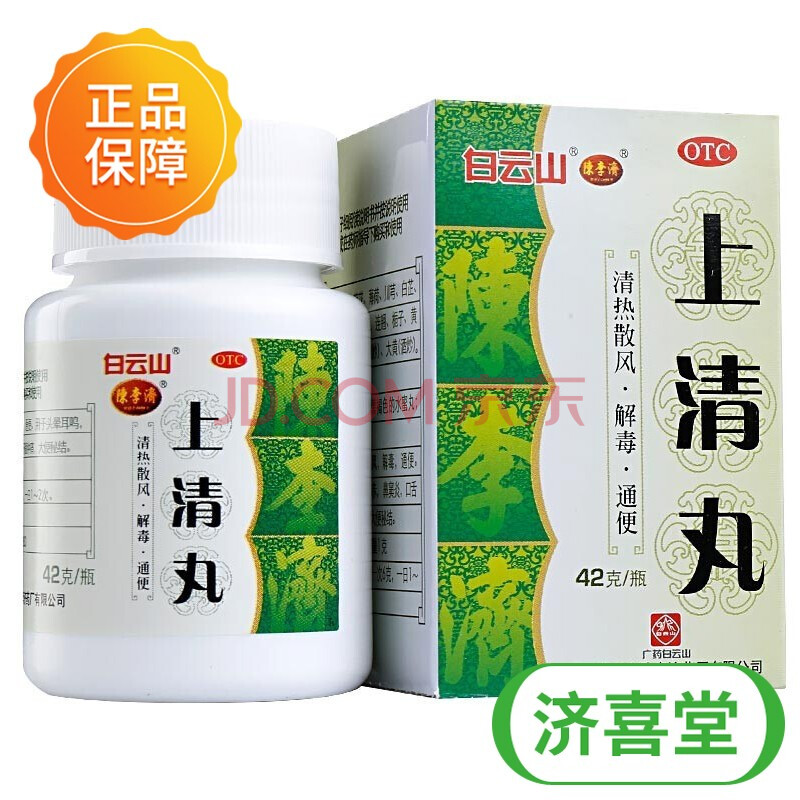 补硒口服液上火吗（补硒口服液上火吗）-硒宝网