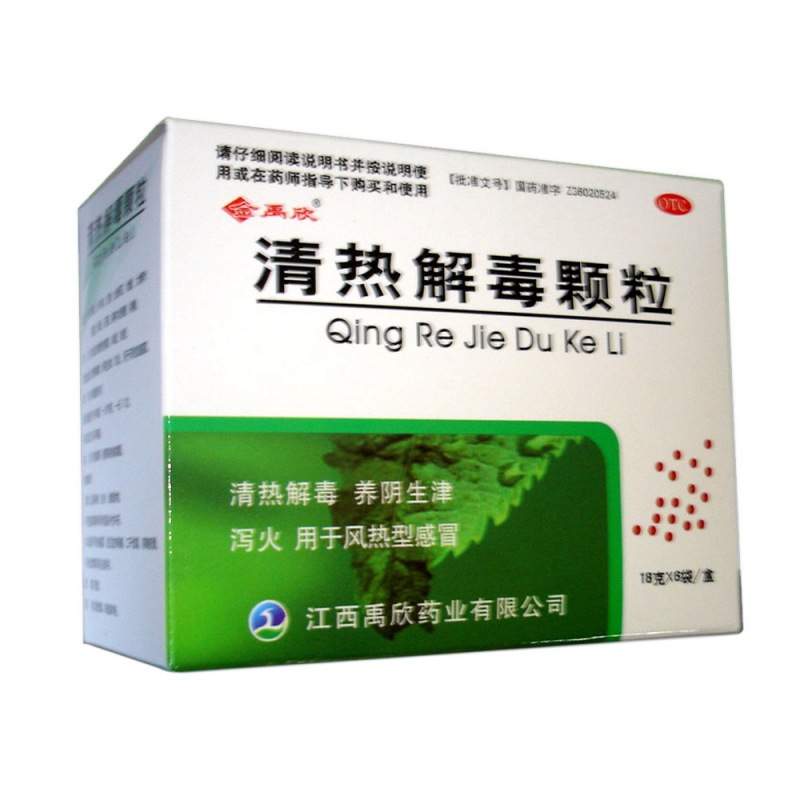 补硒口服液上火吗（补硒口服液上火吗）-硒宝网