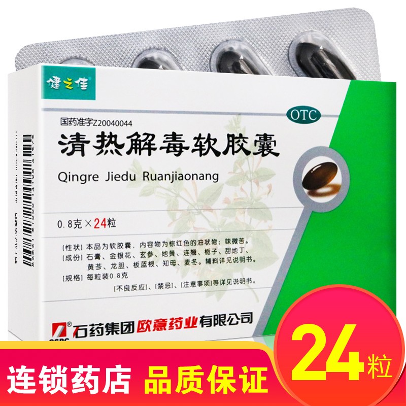 补硒口服液上火吗（补硒口服液上火吗）-硒宝网